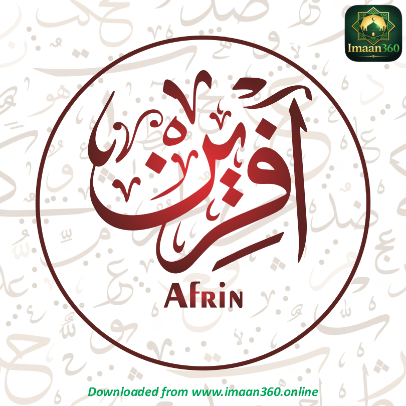 Afrin