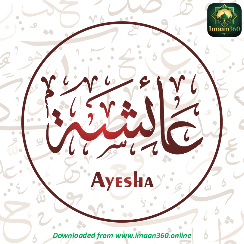 Ayesha
