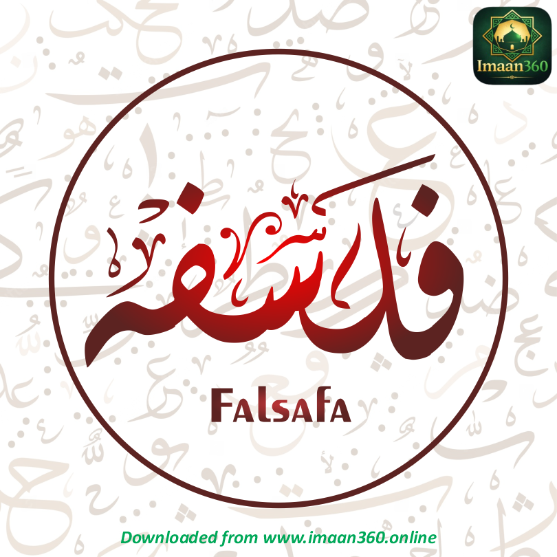Falsafa