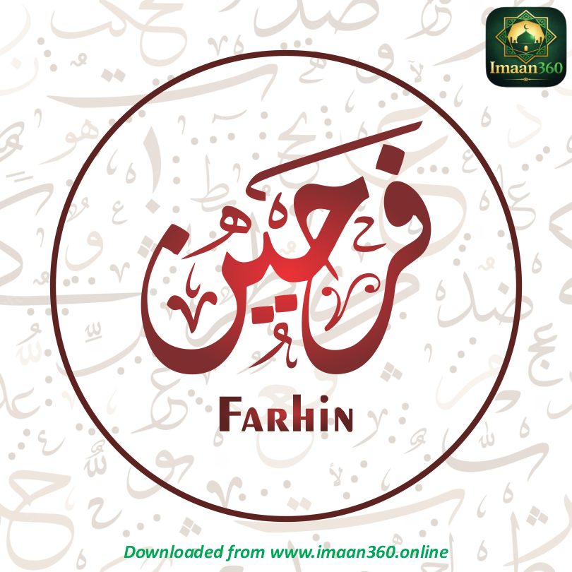 Farhin