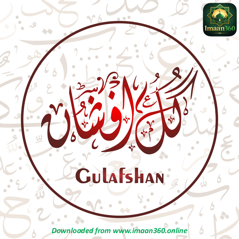 Gulafshan