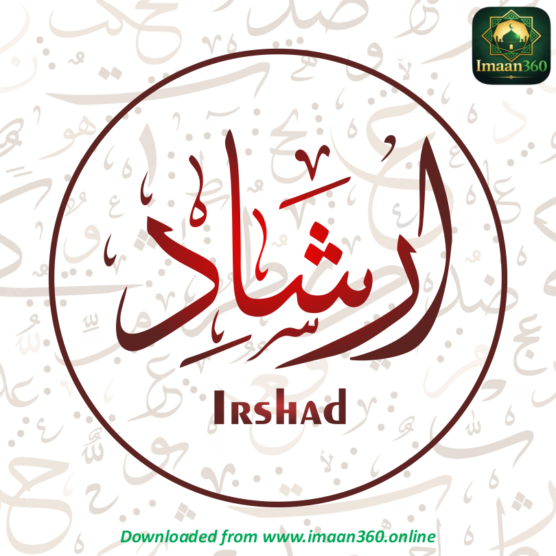 Irshad
