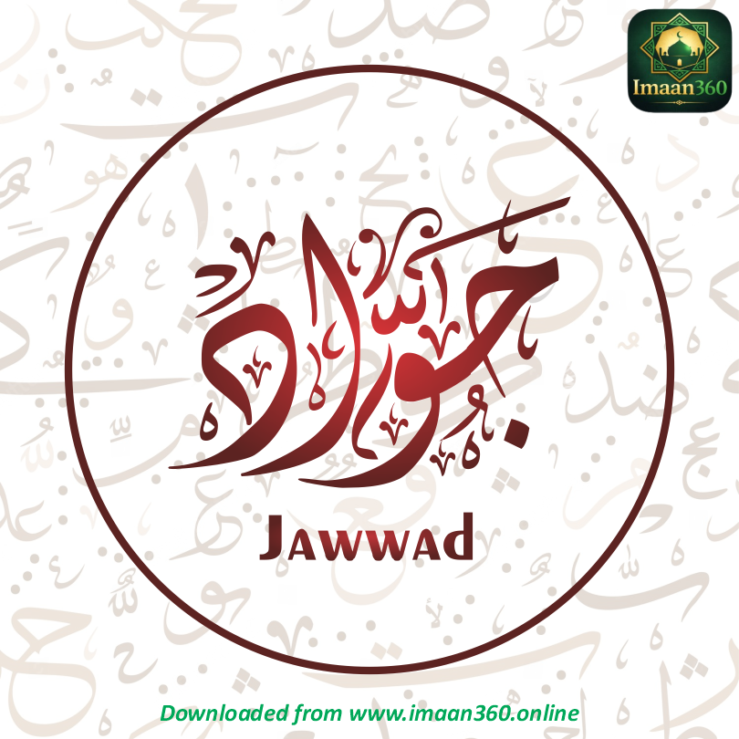 Jawwad