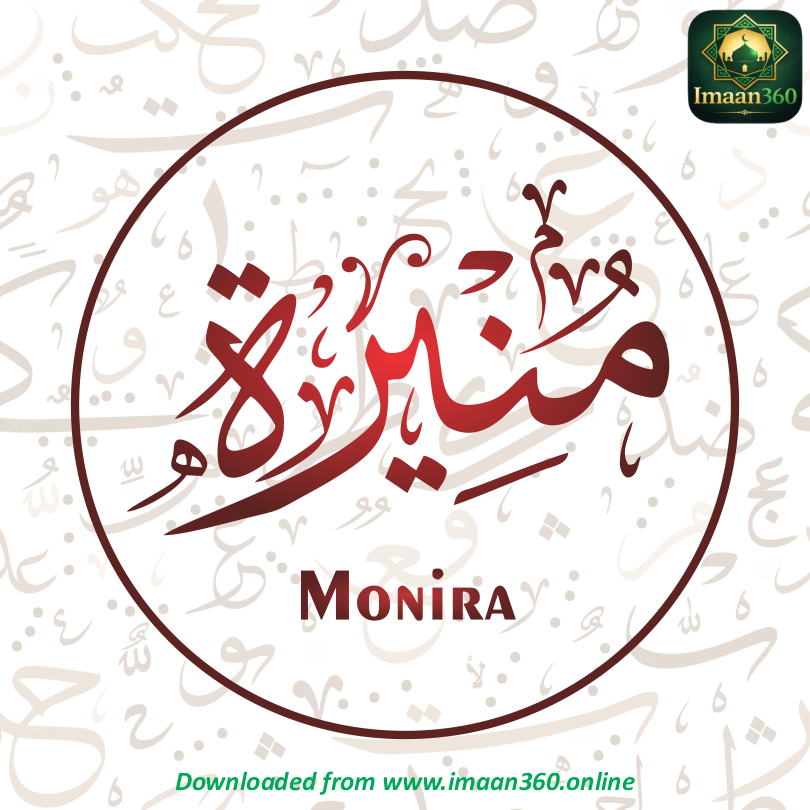 Monira