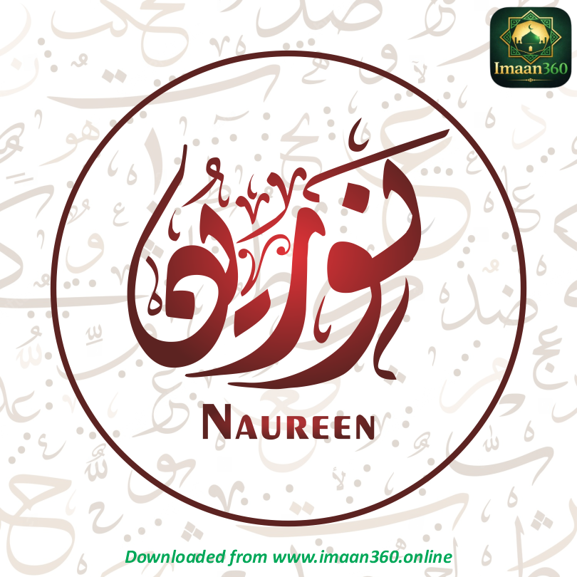 Naureen