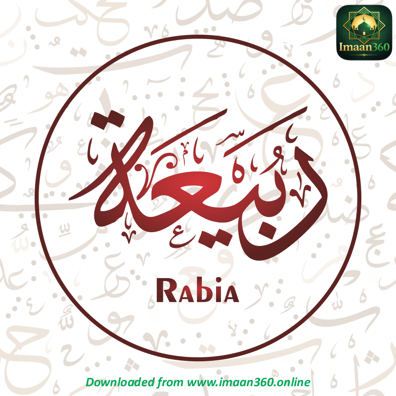 Rabia