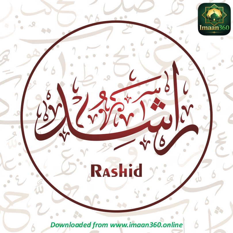 Rashid