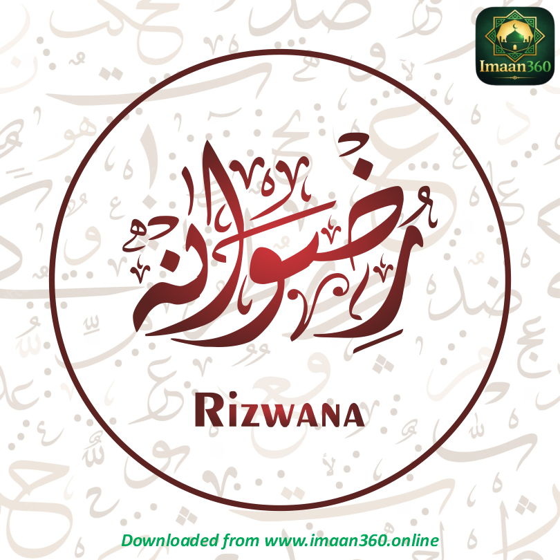 Rizwana