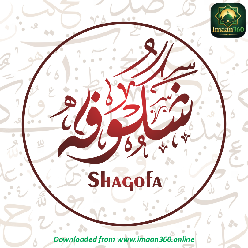 Shagofa