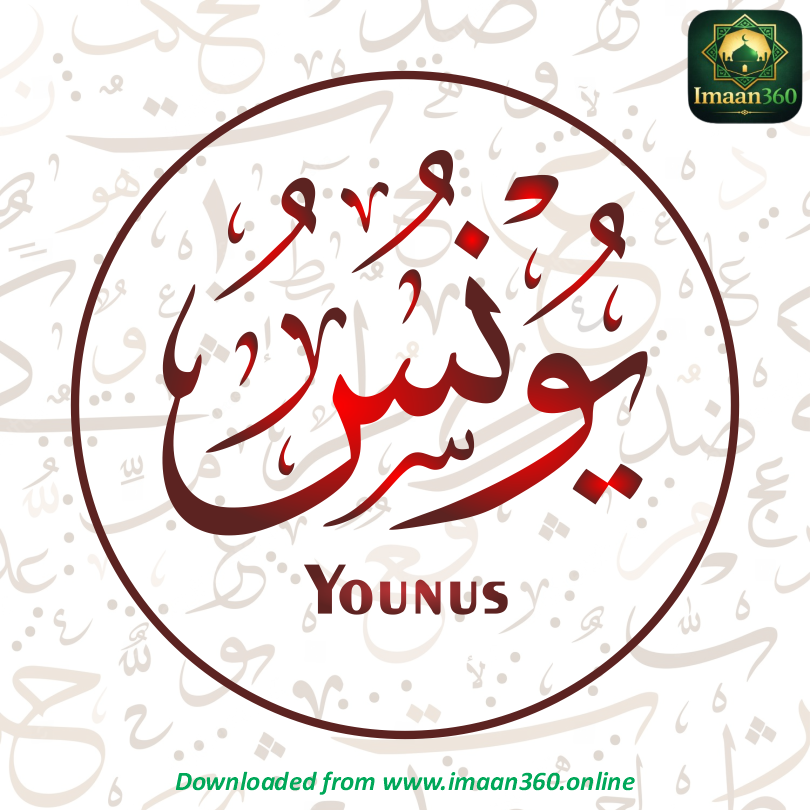 Younus